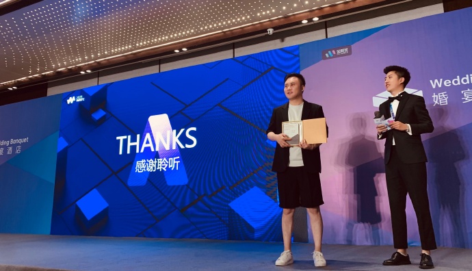 东肆设计受邀参与金犀奖行业交流活动，现场与结婚产业观察、婚礼纪及婚嫁行业同仁交流礼宴空间设计实践