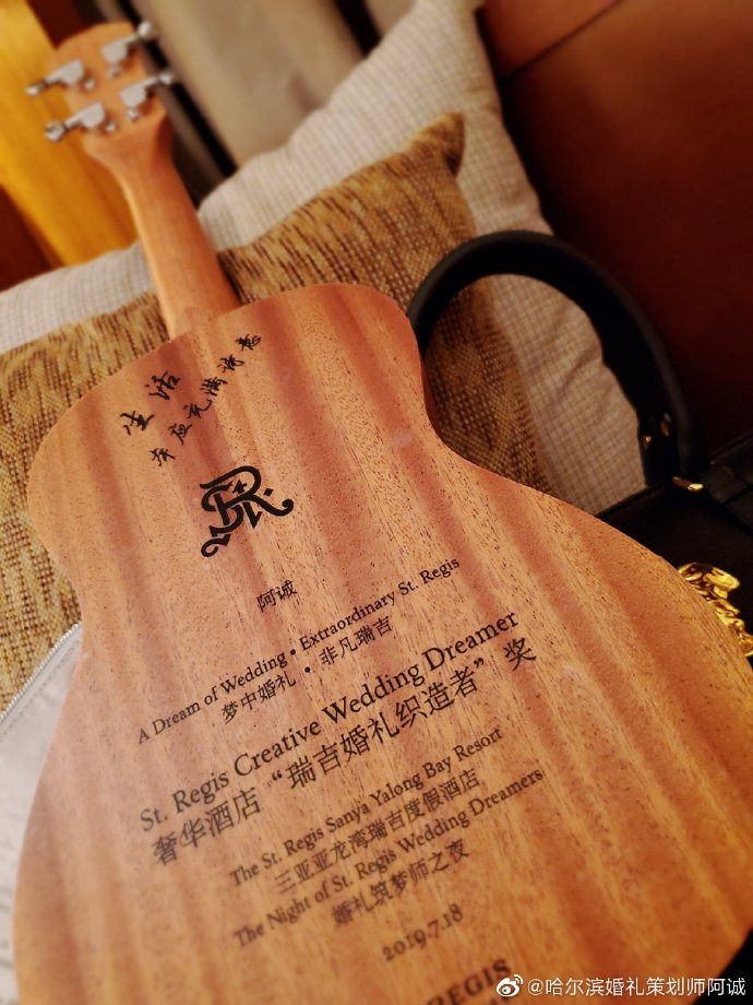 東肆美学获得奢华酒店瑞吉婚礼织造者奖，体现团队在高端酒店婚礼空间设计、婚礼堂设计和礼宴空间落地领域的认可