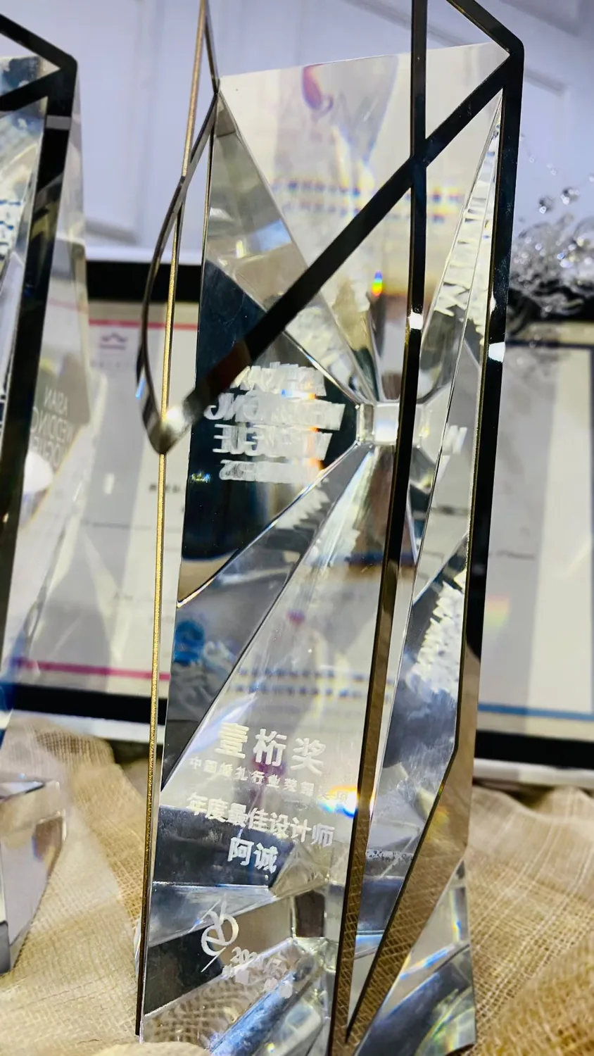 阿诚获得的中国婚礼行业年度最佳设计师奖杯