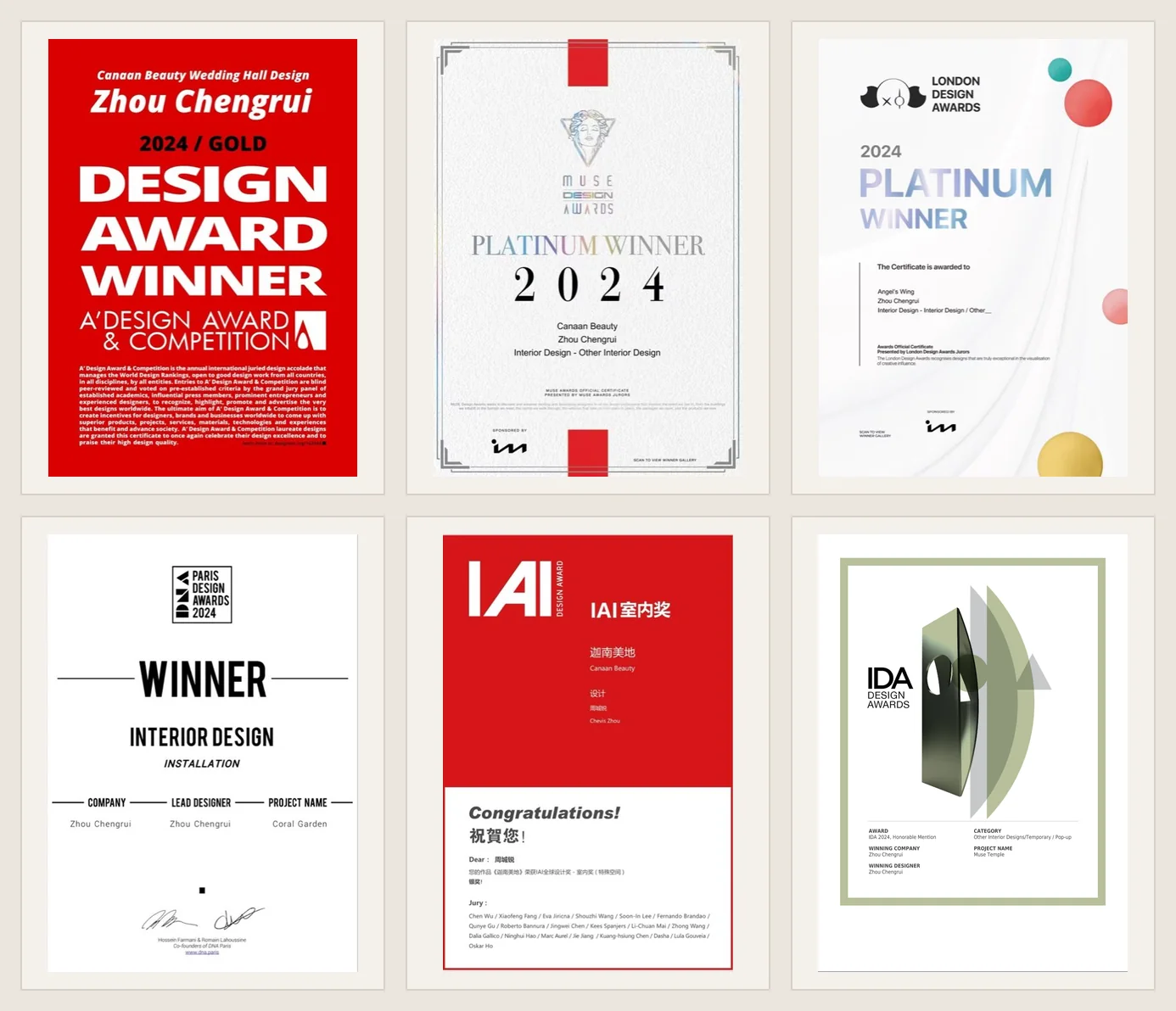 阿诚设计作品六项国际设计荣誉证书，包括A’ Design、MUSE、London、DNA Paris、IAI与IDA Design Awards
